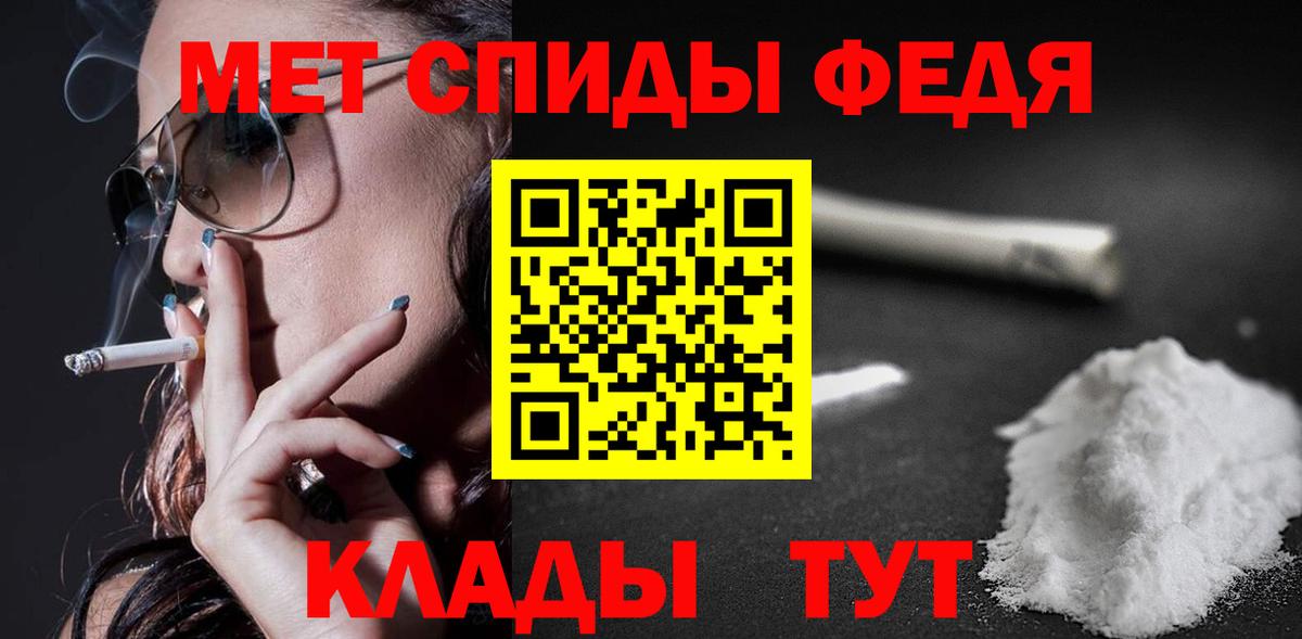 АМФЕТАМИН Premium Урюпинск