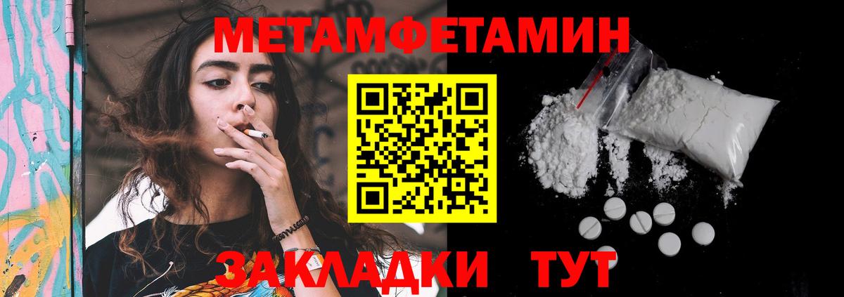 Amphetamine Premium  Амфетамин  АМФЕТАМИН  Урюпинск  Вход с VPN 