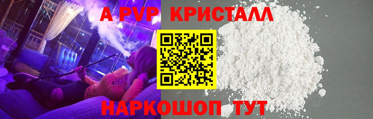 APVP мука Урюпинск