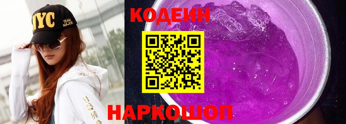 Гашиш  MDMA  ГЕРОИН  Урюпинск  Наркошоп  Вход с VPN  Бошки Шишки  ГАШИШ  Меф  