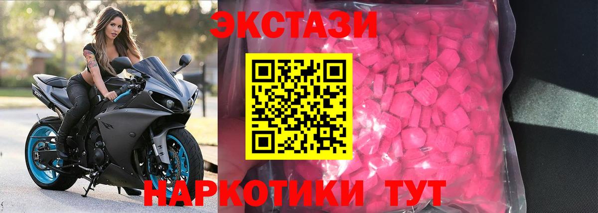 Экстази бентли  Вход с VPN  Урюпинск 