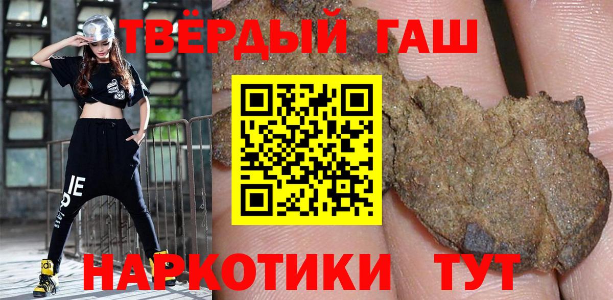 ГАШИШ  Вход с VPN  Урюпинск  где можно купить   ГАШИШ индика сатива 