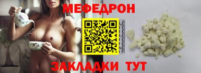 соль курить ск Нальчик