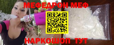 2c-b Наро-Фоминск