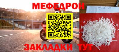 2c-b Наро-Фоминск