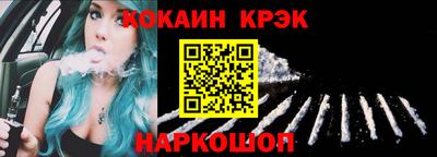 соль курить ск Нальчик