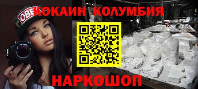 марки nbome Нарткала