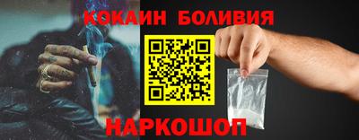 2c-b Наро-Фоминск