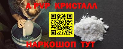 соль курить ск Нальчик
