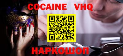 2c-b Наро-Фоминск