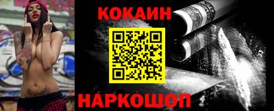 2c-b Наро-Фоминск