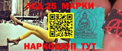 марки nbome Нарткала