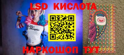 2c-b Наро-Фоминск