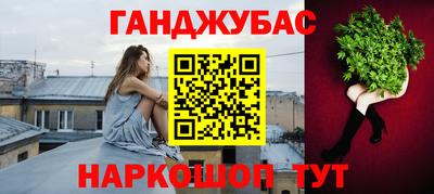 соль курить ск Нальчик
