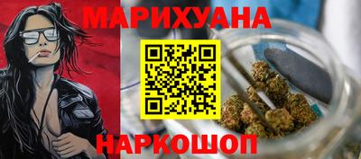 соль курить ск Нальчик