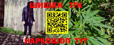 соль курить ск Нальчик