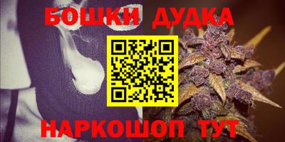 2c-b Наро-Фоминск