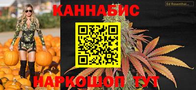 2c-b Наро-Фоминск