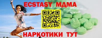 соль курить ск Нальчик