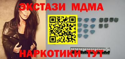 2c-b Наро-Фоминск