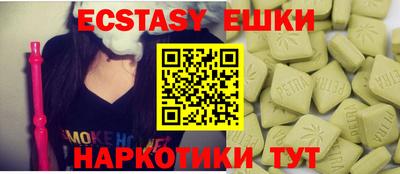 MESCALINE Новодвинск