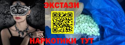 соль курить ск Нальчик