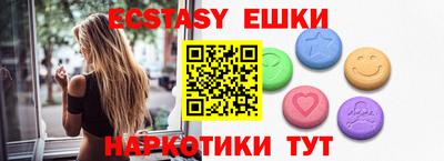 марки nbome Нарткала