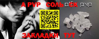 2c-b Наро-Фоминск