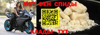 соль курить ск Нальчик