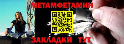 2c-b Наро-Фоминск