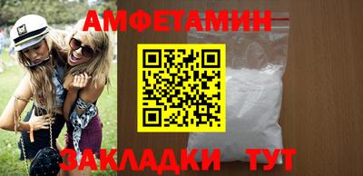 соль курить ск Нальчик