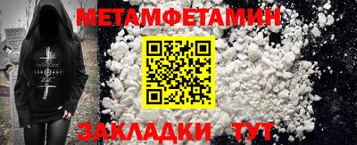 соль курить ск Нальчик