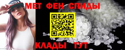 соль курить ск Нальчик