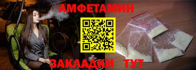 2c-b Наро-Фоминск