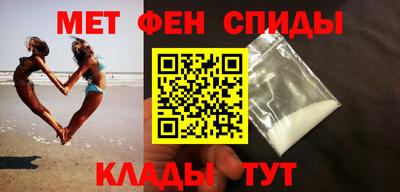 2c-b Наро-Фоминск