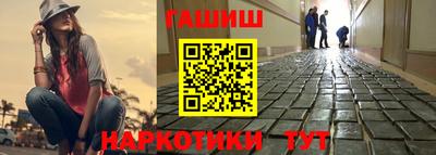 марки nbome Нарткала