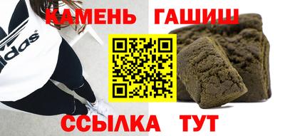 соль курить ск Нальчик