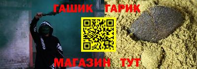 таблы Новозыбков