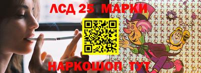 2c-b Наро-Фоминск