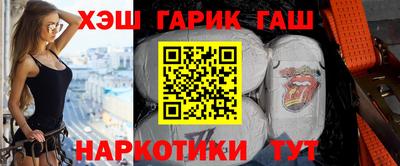 соль курить ск Нальчик