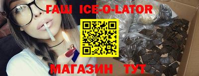 соль курить ск Нальчик