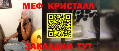 2c-b Наро-Фоминск