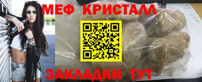 2c-b Наро-Фоминск