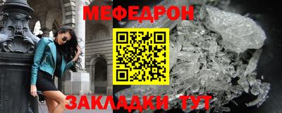 соль курить ск Нальчик