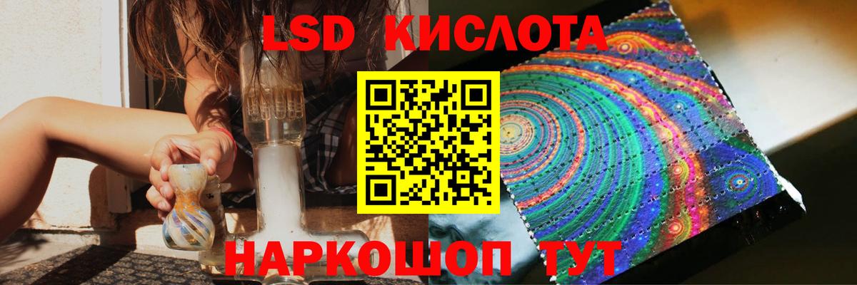 Урюпинск  ЛСД экстази  mega ТОР  LSD-25 экстази ecstasy  Вход с VPN 