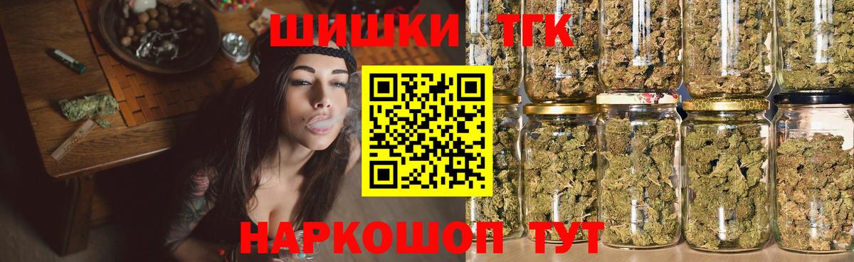 Бошки марихуана план Урюпинск